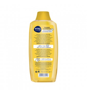 FARCOM Vital Παιδικό Σαμπουάν 750ml