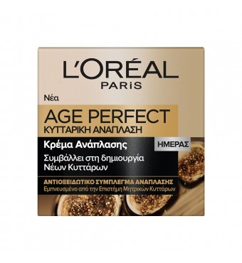 Loreal Age Perfect Κυτταρική Ανάπλαση Κρέμα Ημέρας 50ml Ηλικια 50+