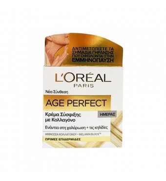 L'Oreal Paris Age Perfect 50ml Κρέμα Ημερας με Αντιρυτιδική και Συσφιγκτική Δράση Ηλικια 50+