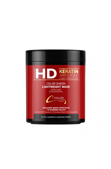 FARCOM HD Lightweight Mask Color Sheen 1000ml