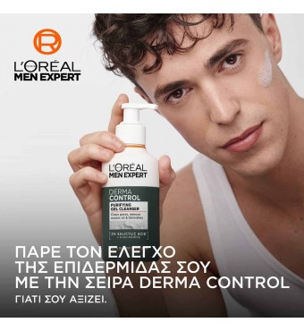 LOREAL MEN EXPERT Derma Control Gel Καθαρισμού Προσώπου 260ml
