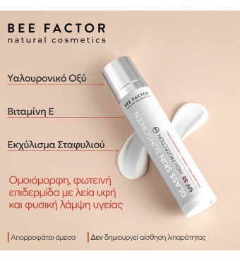 BEE FACTOR Glass Skin Sunscreen SPF50 50ml