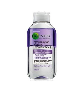 Garnier Ντεμακιγιαζ Ματιων Express 2σε1 (125ml) Καταλληλο και για αδιαβροχο μακιγιαζ